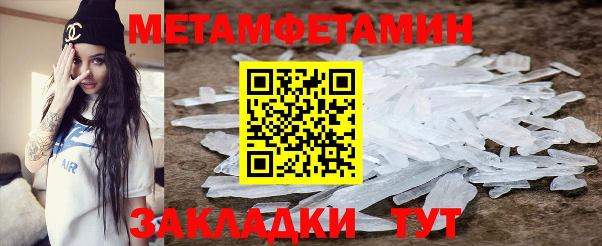 Амфетамин 97%  Вход с VPN  Рассказово 