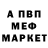 КЕТАМИН VHQ Sveta Stepa