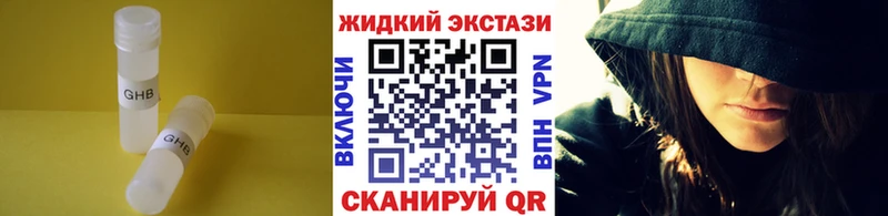 Бутират буратино Рассказово