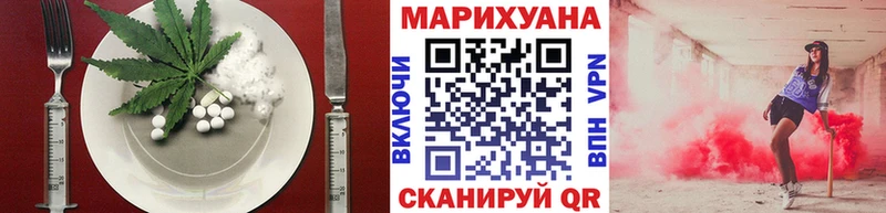 Canna-Cookies конопля  Рассказово 