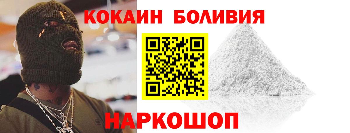 НБОМе Рассказово