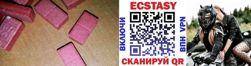 ЭКСТАЗИ диски  Рассказово 