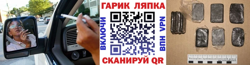 купить закладку  Рассказово  Гашиш хэш 