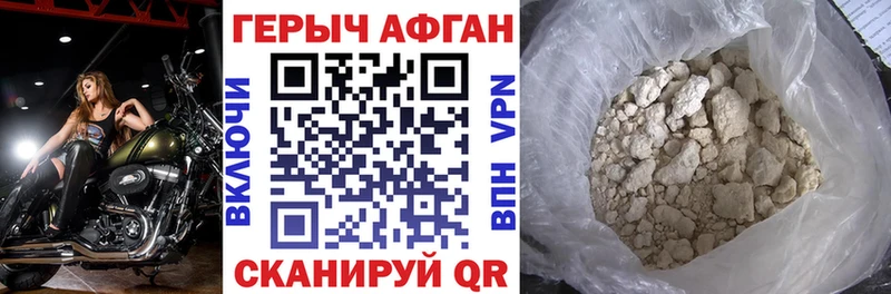 мориарти состав  Рассказово  ГЕРОИН гречка  мега зеркало 