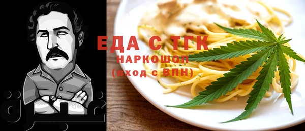 мефедрон VHQ Абдулино