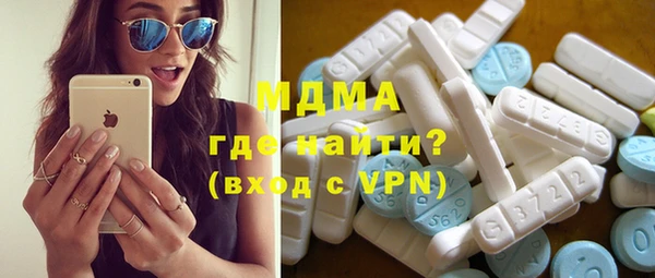 мефедрон VHQ Абдулино