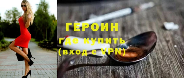 ALPHA-PVP Абаза