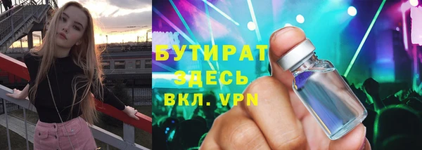 ALPHA-PVP Абаза