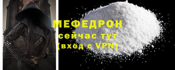 мефедрон VHQ Абдулино