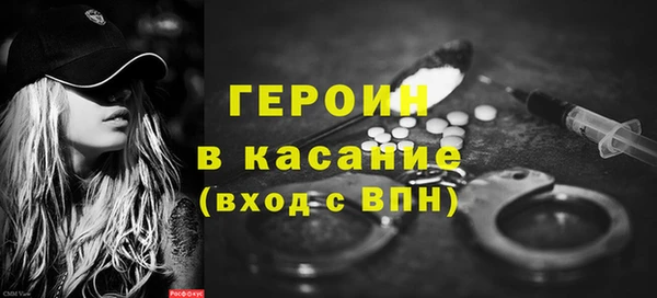 мефедрон VHQ Абдулино
