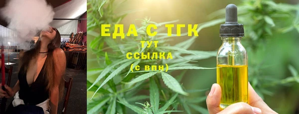ALPHA-PVP Абаза