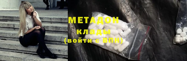 ALPHA-PVP Абаза