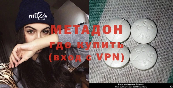 мефедрон VHQ Абдулино