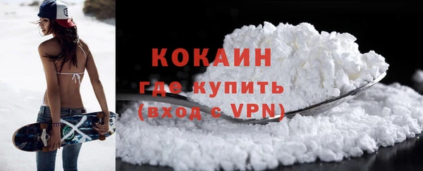 ALPHA-PVP Абаза