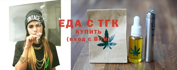 мефедрон VHQ Абдулино