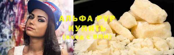 мефедрон VHQ Абдулино