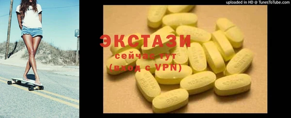 мефедрон VHQ Абдулино