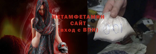 ALPHA-PVP Абаза