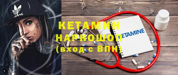 мефедрон VHQ Абдулино