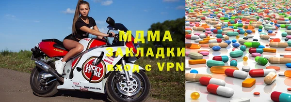 ALPHA-PVP Абаза