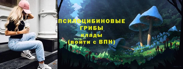 ALPHA-PVP Абаза