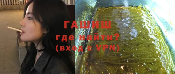 ALPHA-PVP Абаза