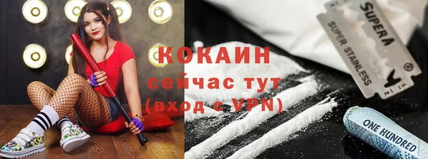мефедрон VHQ Абдулино