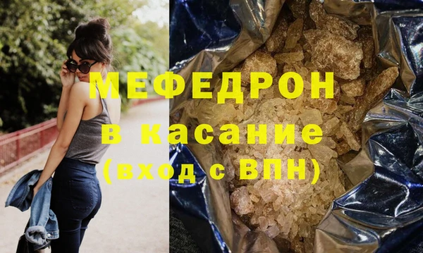 мефедрон VHQ Абдулино