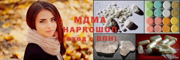 мефедрон VHQ Абдулино