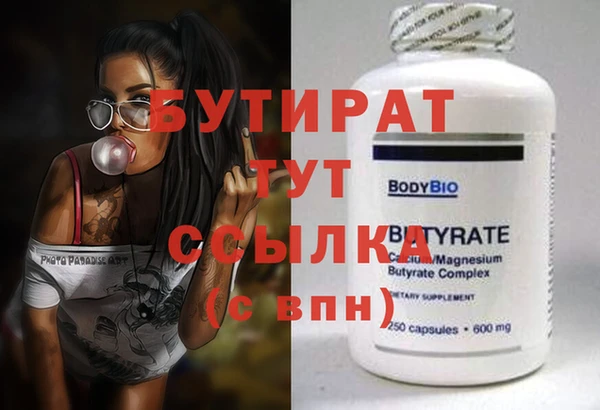 гидропоника Абинск