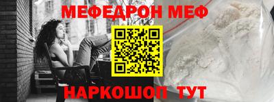 метамфетамин Гатчина
