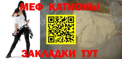 стафф Гагарин