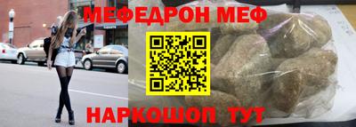 стафф Гагарин