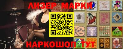 стафф Гагарин