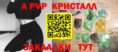 стафф Гагарин