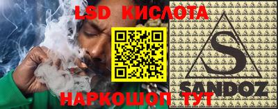 стафф Гагарин