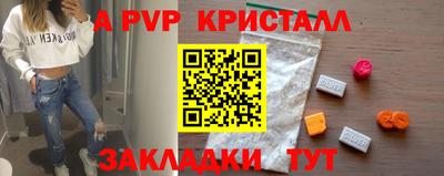 экстази Севастополь