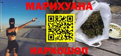 метамфетамин Гатчина