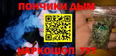 метамфетамин Гатчина