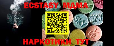 метамфетамин Гатчина