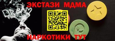 метамфетамин Гатчина