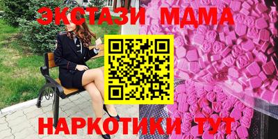 стафф Гагарин