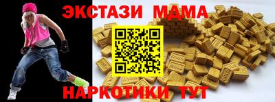 метамфетамин Гатчина