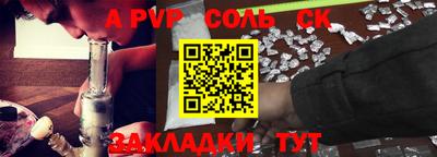 стафф Гагарин