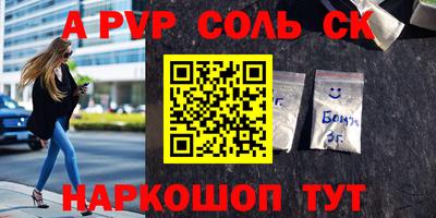 метамфетамин Гатчина