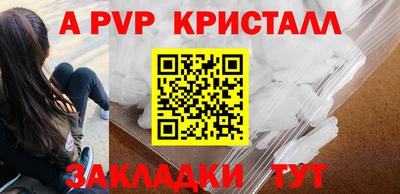 стафф Гагарин