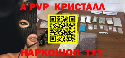 стафф Гагарин