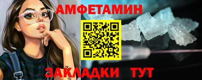 экстази Гай