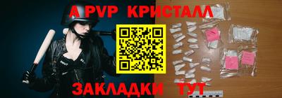 стафф Гагарин