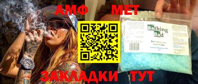 метамфетамин Гатчина